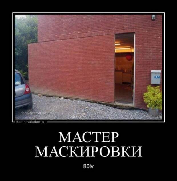 Демотиваторы смех, демотиваторы, прикол, юмор