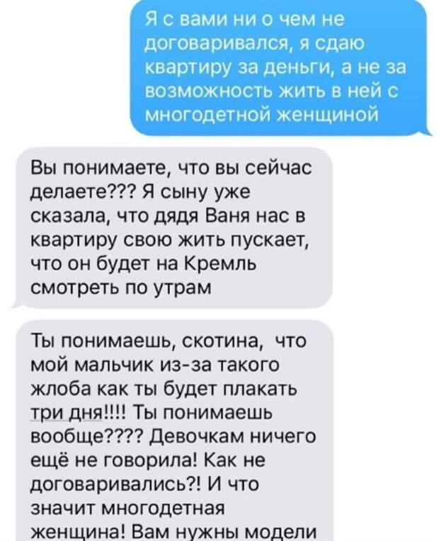 Неадекватные мамаши, которых лучше обходить стороной Неадекватные мамаши, которых лучше обходить стороной