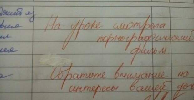 Забавные надписи и объявления