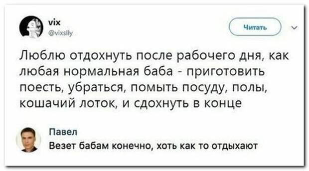 Бедные мужики Бедные мужики