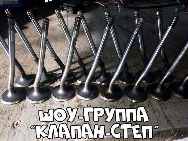 Автовсячина Автовсячина, авто, автомобиль, автоприкол, машина, прикол