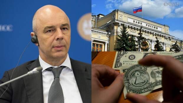 Силуанов рассказал, как новые санкции могут сказаться на долларовых вкладах россиян