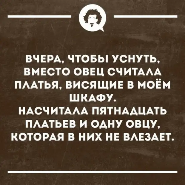 В день человеку для счастья надо 8 поцелуев, 7 минут любовных объятий, 2 шоколадки. 