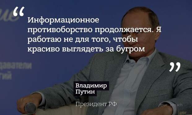Ежегодная большая пресс-конференция Путина. Главное