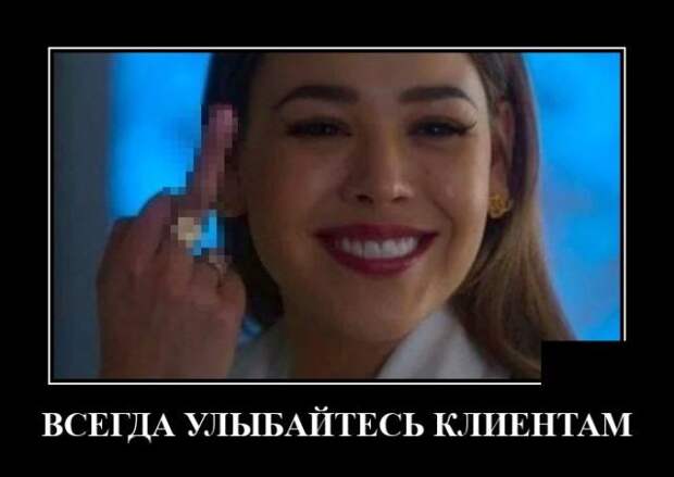 demotivatory-demotivator-smeshnye-demotivatory-demotivator-so-smyslom