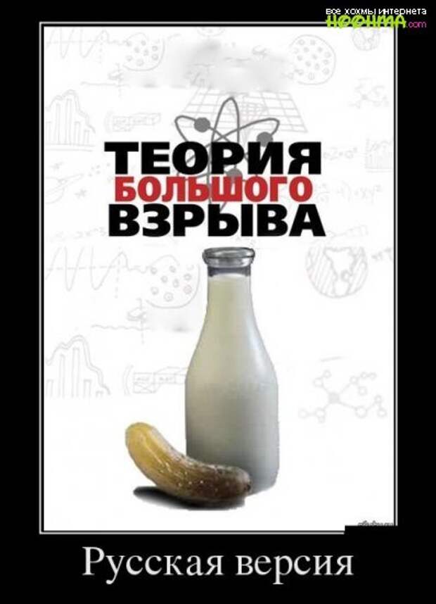 Свеженькие демотиваторы на сегодня