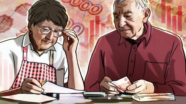 В Госдуме рассказали, как будет осуществляться индексация пенсии работающим пенсионерам
