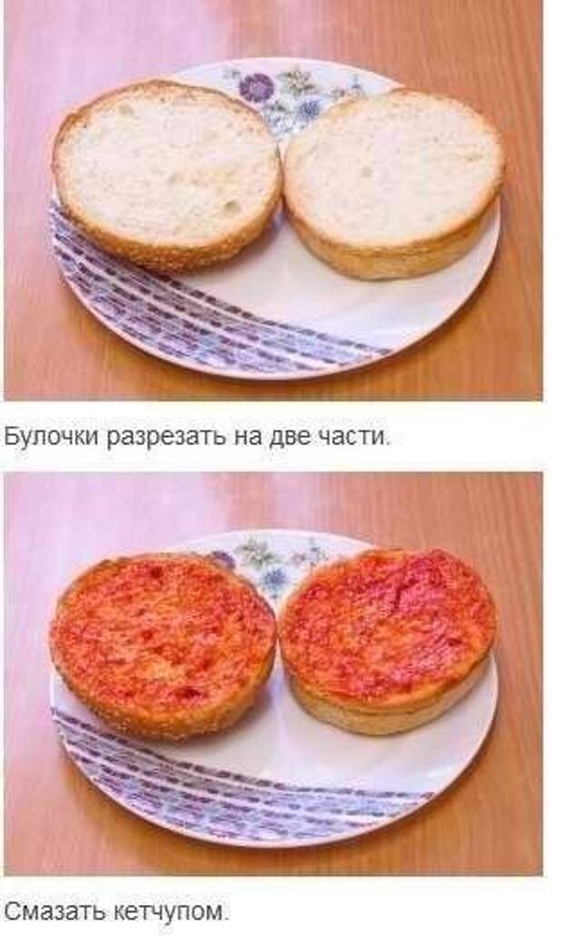 Крабсбургер по рецепту Спанч Боба :)