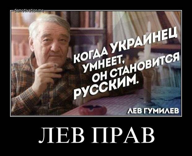 Украинская палата номер шесть