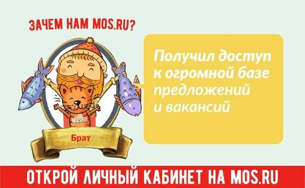 260 электронных услуг доступны жителям на портале Мos.ru. Фото: mos.ru