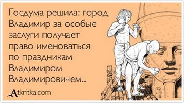 Совершенно секретно! Перед прочтением - съесть.