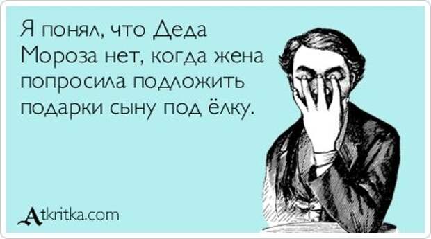 Совершенно секретно! Перед прочтением - съесть.