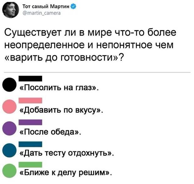Учимся оставлять реально угарные комменты Учимся оставлять реально угарные комменты