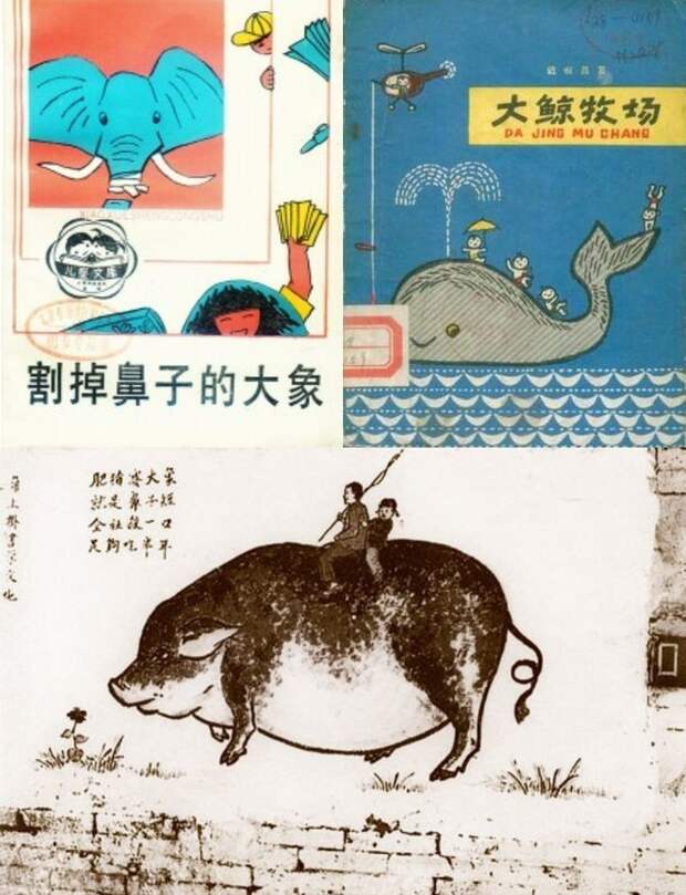 Какую фантастику пишут в Китае. Часть 1. Книги, Фантастика, Китай, Интересное, История, Длиннопост