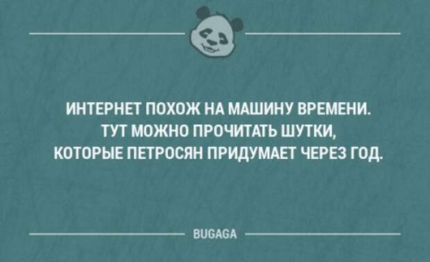 Прикольные фразы в картинках с надписями. Часть 64 (17 шт)