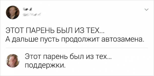 Забавные комменты от пользователей сети с интересными взглядами на мир Забавные комменты от пользователей сети с интересными взглядами на мир