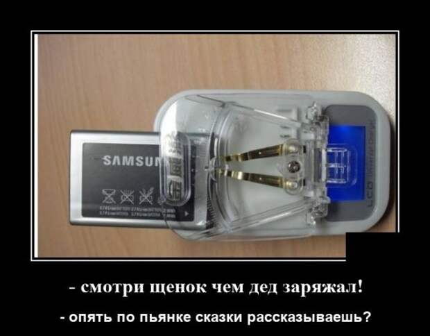demotivatory-demotivator-smeshnye-demotivatory-demotivator-so-smyslom