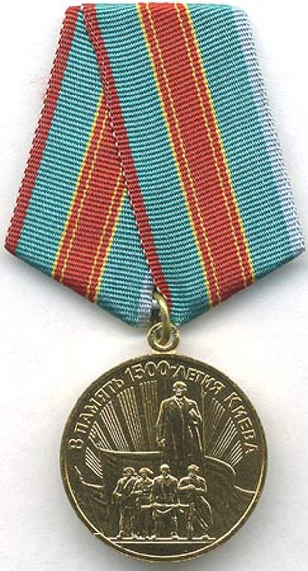 Медали СССР