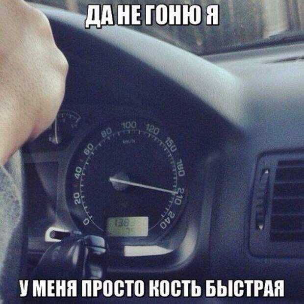 Приколы про авто...
