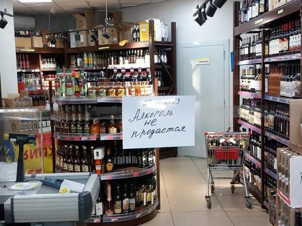 Алкоголь продавали в День молодежи в Чите