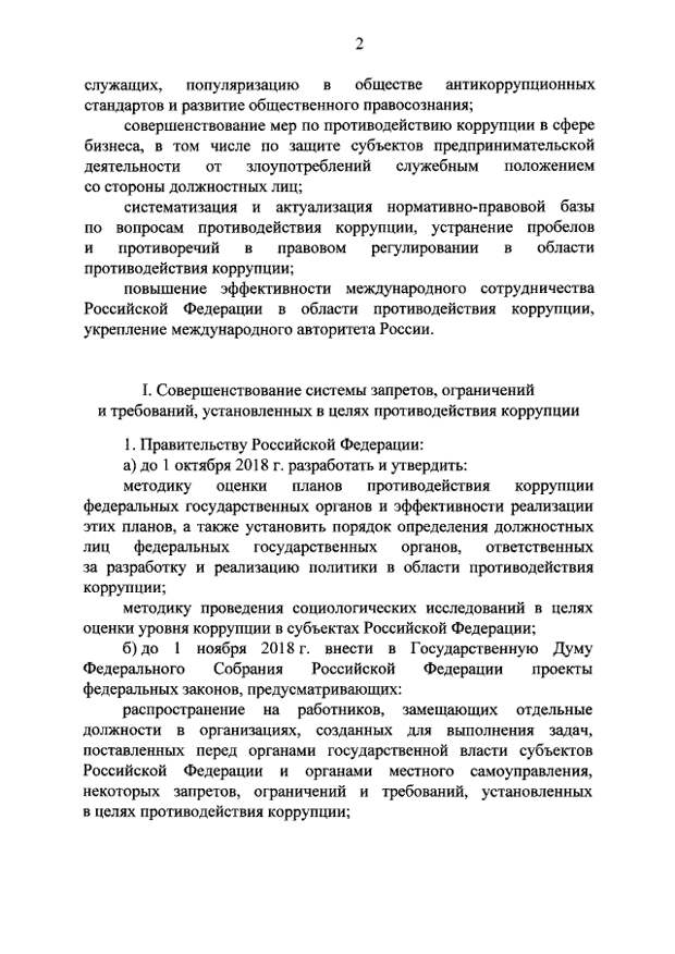 Колесные схемы автогрейдеров условно обозначаются формулой а б в что обозначает в