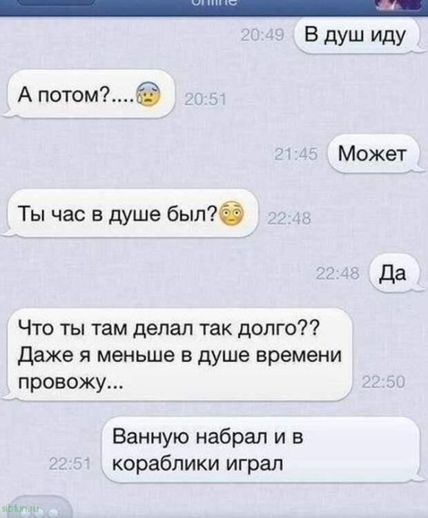 Прикольные объявления, открытки и высказывания в соцсетях (40 фото)