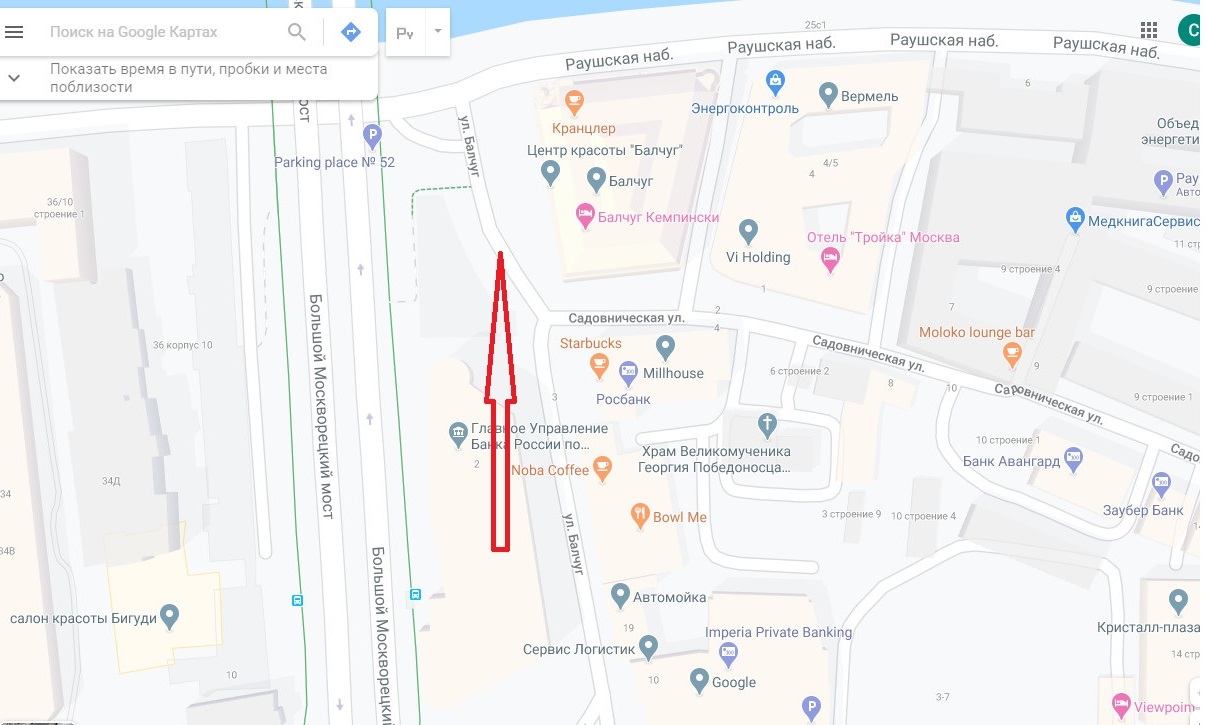 Московские улочки, ч.2
