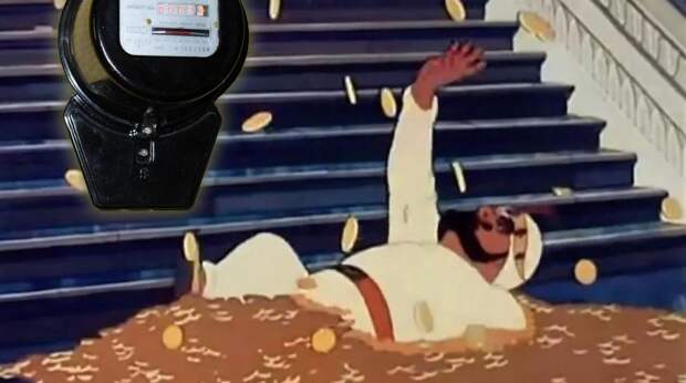 Как сэкономить на коммунальных платежах