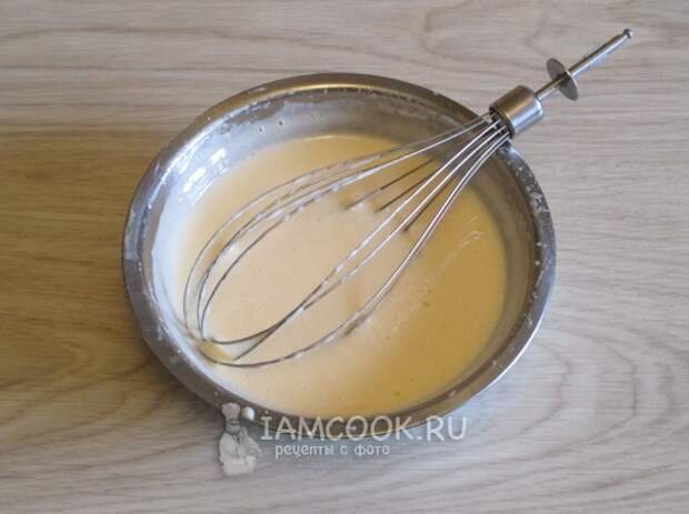Размешать яичную смесь