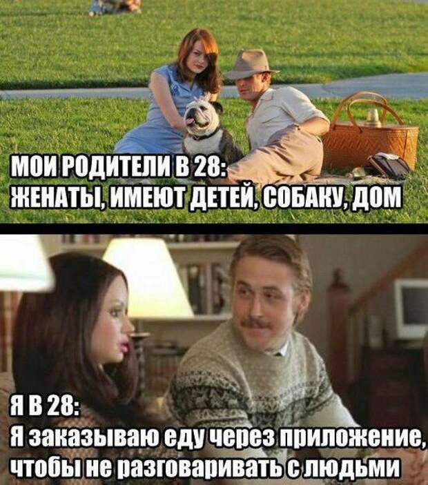 Смешные надписи к картинкам и фотографиям со смыслом (11 фото) Смешные надписи к картинкам и фотографиям со смыслом (11 фото)