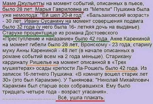 насобиралок пост