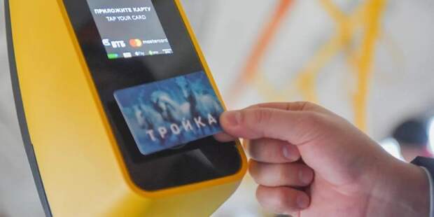 Заработал сервис проверки привязки «Тройки» к цифровому пропуску/ Фото mos.ru