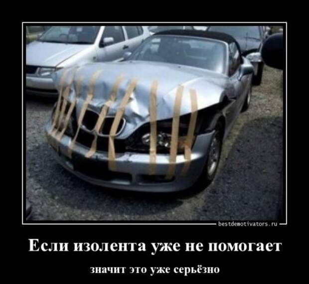 Свежие демотиваторы-приколы (17 шт)