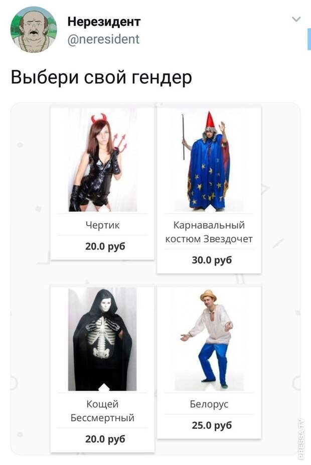 Смешные комментарии и смс