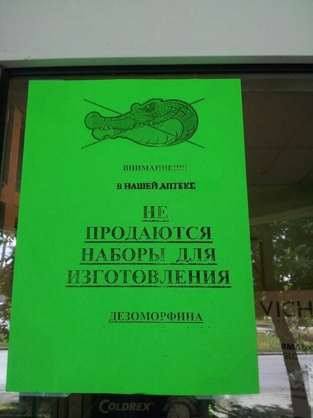 Скотсети и прочие интернеты
