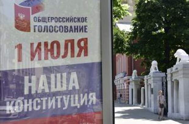 Голосование проходит с 25 июня по 1 июля. Фото: Пелагия Замятина, «Вечерняя Москва»