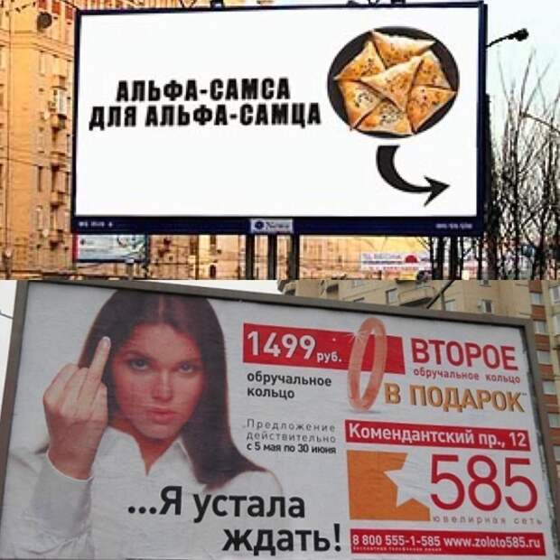 Осеннее обострение маркетинговых извращенцев Осеннее обострение маркетинговых извращенцев
