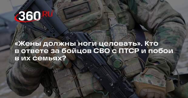 В Госдуме ответили на высказывания Карнаухова о женах бойцов с ПТСР