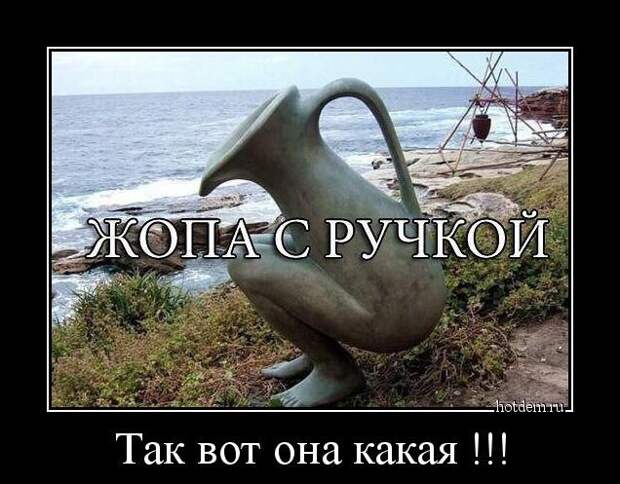 Демотиваторы смех, демотиваторы, прикол, юмор