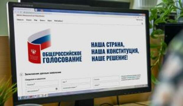 Жители столицы смогут проголосовать по поправкам в Конституцию РФ в течение нескольких дней. Фото: сайт мэра Москвы