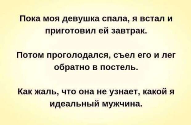 Учительница: - Вот муравей трудится целый день. Дети, а что происходит потом?...