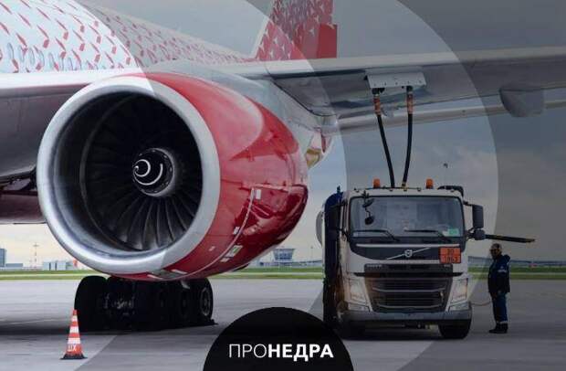 Запасов авиатоплива в Европе хватит примерно на шесть недель