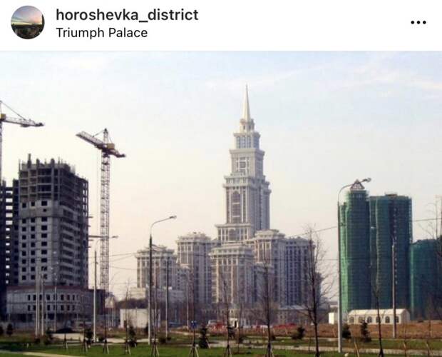 Фото дня: Триумф-Палас