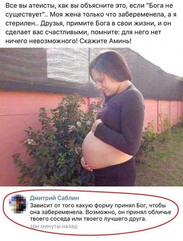 Яжемать смешные картинки