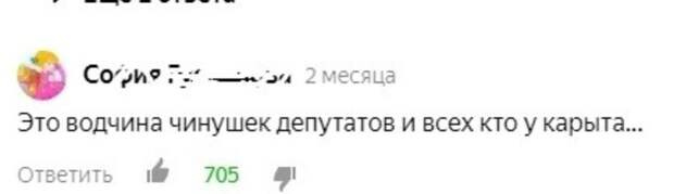 А вот и водчина у карыта