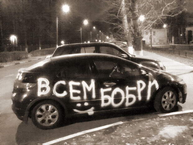 Автовсячина Автовсячина, авто, автомобиль, машина, прикол