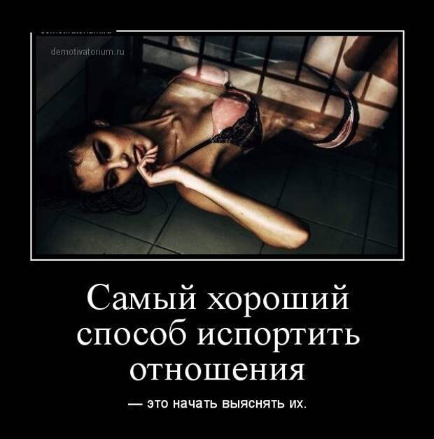 Сборник демотивационных приколов Сборник демотивационных приколов