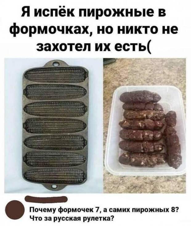Учимся оставлять реально угарные комменты Учимся оставлять реально угарные комменты