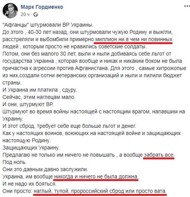 Как будет привет на украинском. Привет на украинском. Украинские слова привет. Как на украинском будет привет.