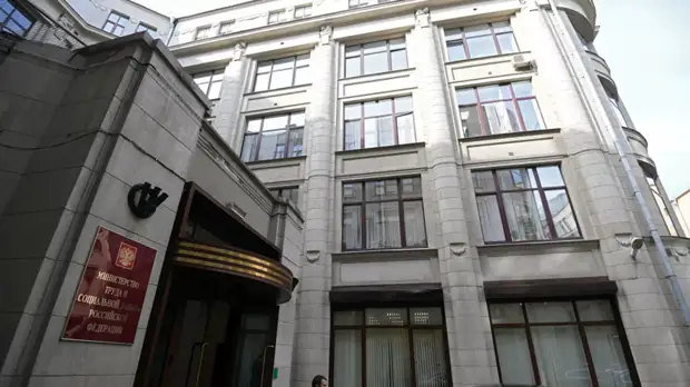 В Минтруде назвали регионы России с наибольшей долей безработных